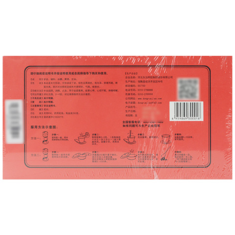 阿胶(东语)包装侧面图3 阿胶(东语)包装侧面图3