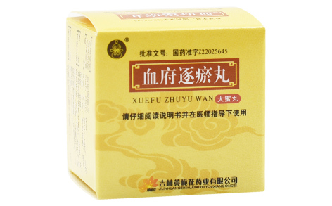 血府逐瘀丸(黄栀花)主图 血府逐瘀丸(黄栀花)主图
