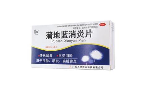 蒲地蓝消炎片(星辰)主图 蒲地蓝消炎片(星辰)主图