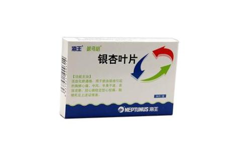 银杏叶片(银可络)主图 银杏叶片(银可络)主图
