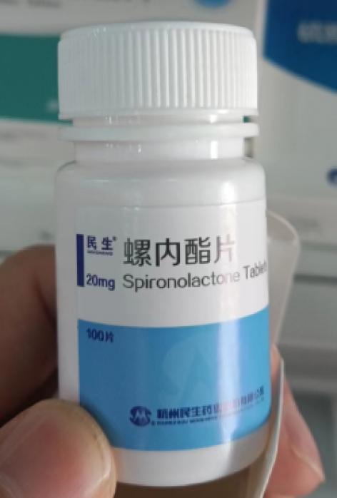 螺内酯片(民生)包装侧面图2 螺内酯片(民生)包装侧面图2