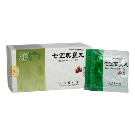 七宝美髯丸(同仁堂)包装侧面图2 七宝美髯丸(同仁堂)包装侧面图2