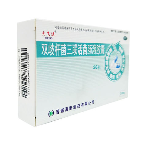 双歧杆菌三联活菌肠溶胶囊(贝飞达)包装侧面图2 双歧杆菌三联活菌肠溶胶囊(贝飞达)包装侧面图2