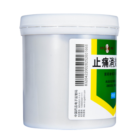 止痛消炎软膏(上锦)包装侧面图3 止痛消炎软膏(上锦)包装侧面图3