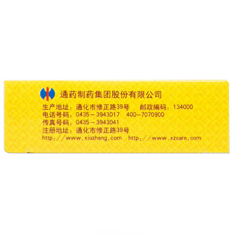参茸补肾片(修正)包装侧面图3 参茸补肾片(修正)包装侧面图3
