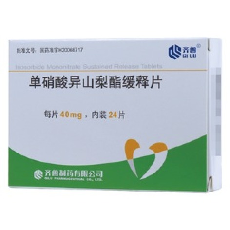 单硝酸异山梨酯缓释片(齐鲁)包装主图 单硝酸异山梨酯缓释片(齐鲁)包装主图