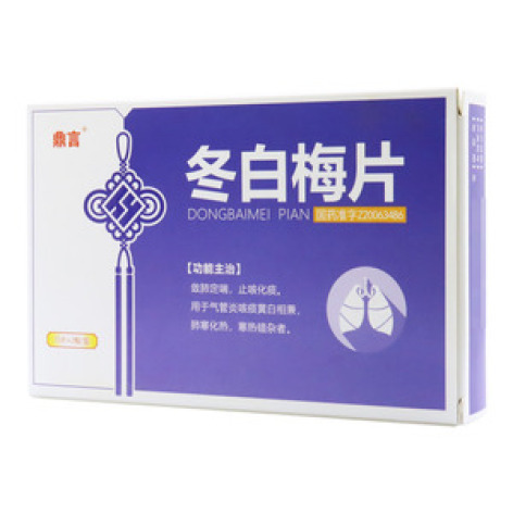 冬白梅片()包装主图