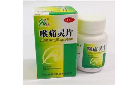 喉痛灵片(康尔丹)主图 喉痛灵片(康尔丹)主图