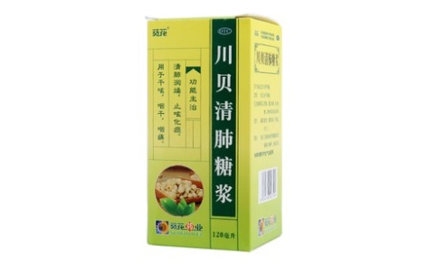 川贝清肺糖浆(葵花)主图 川贝清肺糖浆(葵花)主图