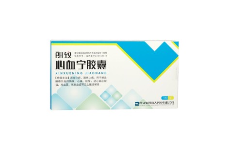 心血宁胶囊(朗致)主图