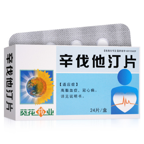 辛伐他汀片(葵花)包装侧面图4 辛伐他汀片(葵花)包装侧面图4