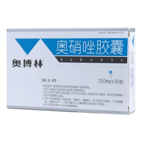 奥硝唑胶囊(奥博林)包装主图 奥硝唑胶囊(奥博林)包装主图