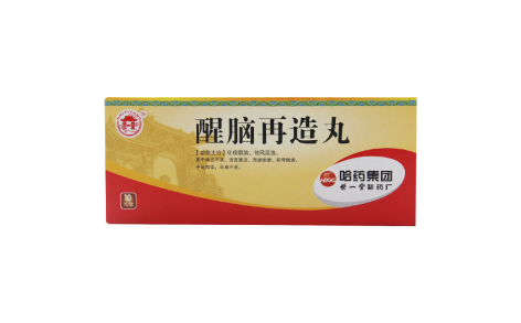 醒脑再造丸(世一堂)主图 醒脑再造丸(世一堂)主图