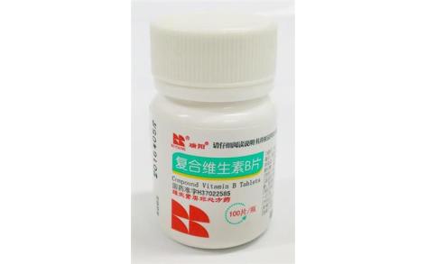 复合维生素B片(瑞阳)主图 复合维生素B片(瑞阳)主图