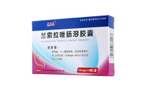 兰索拉唑肠溶胶囊(克兰莓)主图