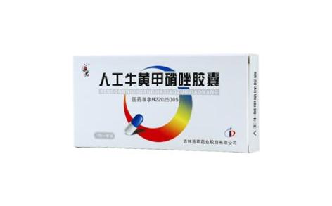 人工牛黄甲硝唑胶囊(道君)主图 人工牛黄甲硝唑胶囊(道君)主图