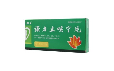 强力止咳宁片(喜人)主图 强力止咳宁片(喜人)主图