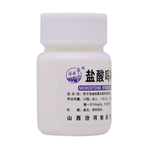 盐酸吗啉胍片(汾河)包装侧面图3 盐酸吗啉胍片(汾河)包装侧面图3