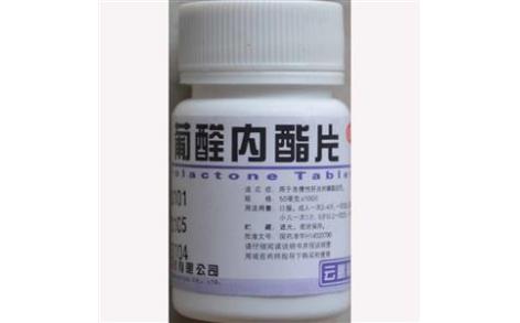葡醛内酯片(肝太乐片)主图