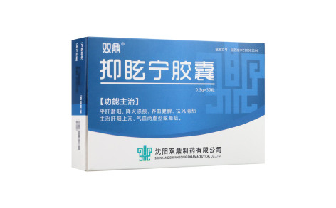 抑眩宁胶囊(双鼎)主图 抑眩宁胶囊(双鼎)主图