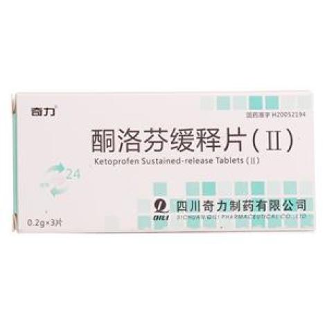 酮洛芬缓释片(Ⅱ)(奇力)包装主图 酮洛芬缓释片(Ⅱ)(奇力)包装主图
