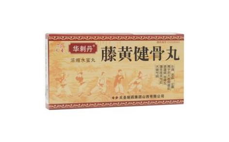 藤黄健骨丸(华刺丹)主图 藤黄健骨丸(华刺丹)主图