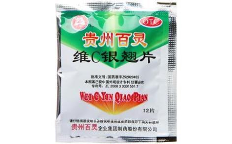 维C银翘片(贵州百灵)主图