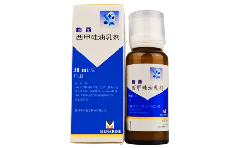 西甲硅油乳剂(柏西)主图 西甲硅油乳剂(柏西)主图