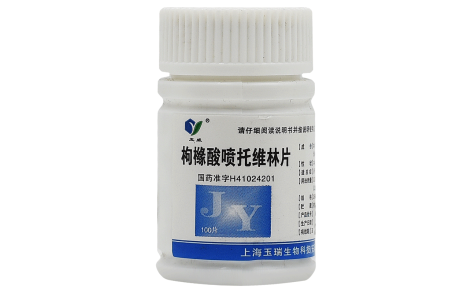 枸橼酸喷托维林片(咳必清)主图 枸橼酸喷托维林片(咳必清)主图