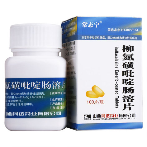 柳氮磺吡啶肠溶片(常态宁)包装主图 柳氮磺吡啶肠溶片(常态宁)包装主图