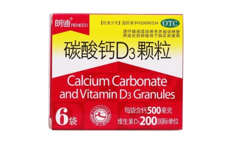 碳酸钙D3颗粒(朗迪)主图 碳酸钙D3颗粒(朗迪)主图