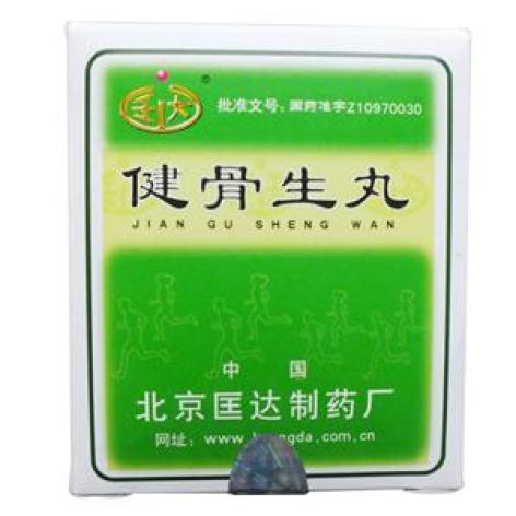 健骨生丸(匡达)包装主图 健骨生丸(匡达)包装主图
