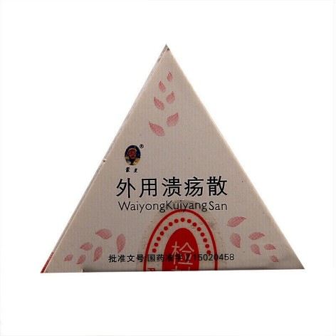 外用溃疡散(蒙王)包装侧面图4 外用溃疡散(蒙王)包装侧面图4