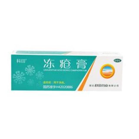 冻疮膏(科田)包装主图 冻疮膏(科田)包装主图