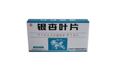 银杏叶片(晨牌)主图 银杏叶片(晨牌)主图