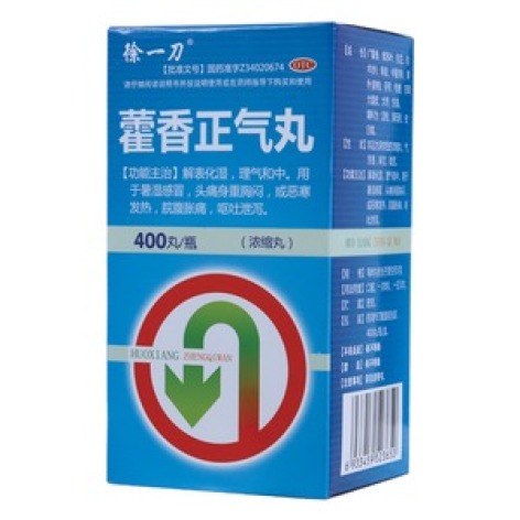 藿香正气丸(徐一刀)包装主图