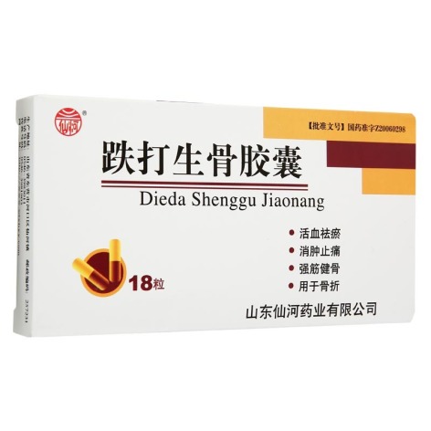 跌打生骨胶囊(仙河)包装侧面图2 跌打生骨胶囊(仙河)包装侧面图2