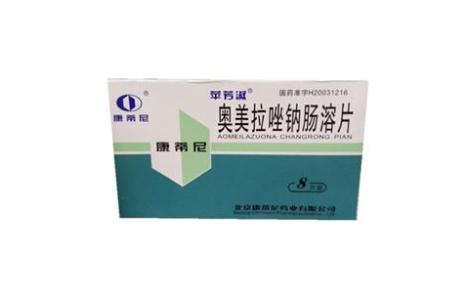 奥美拉唑钠肠溶片(平芳淑)主图 奥美拉唑钠肠溶片(平芳淑)主图