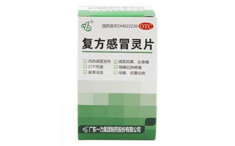 复方感冒灵片(一力)主图
