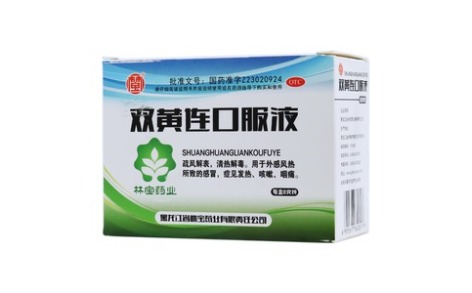 双黄连口服液(林宝)主图