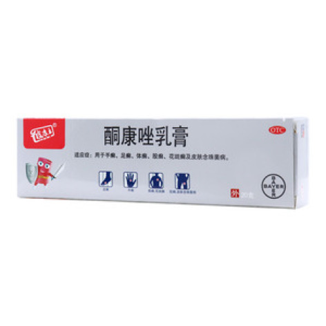 酮康唑乳膏()包装主图
