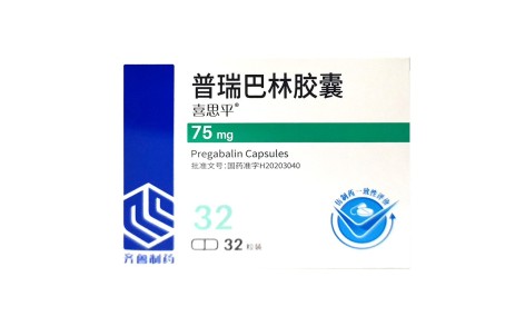 普瑞巴林胶囊(喜思平)主图