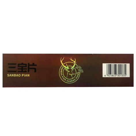 三宝片(朗致)包装侧面图3 三宝片(朗致)包装侧面图3