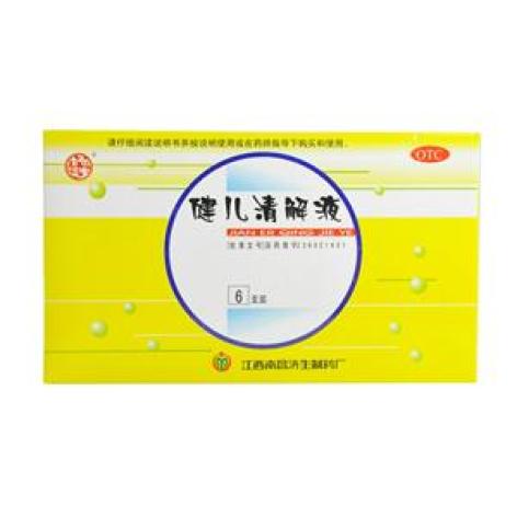 健儿清解液(南昌)包装主图 健儿清解液(南昌)包装主图
