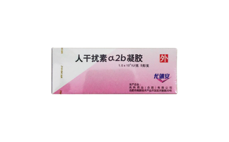 重组人干扰素α2b凝胶(尤靖安)主图 重组人干扰素α2b凝胶(尤靖安)主图
