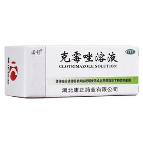 克霉唑溶液(诺舒)包装主图 克霉唑溶液(诺舒)包装主图