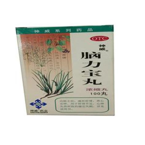 脑力宝丸(神威药业)包装主图 脑力宝丸(神威药业)包装主图