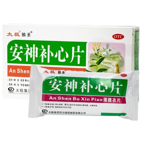 安神补心片(太极)包装侧面图2