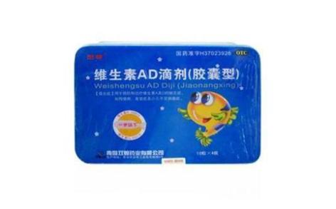 维生素AD滴剂(维尊)主图 维生素AD滴剂(维尊)主图