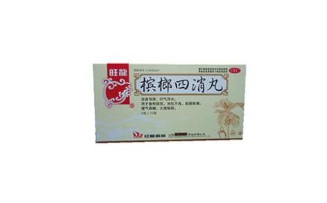 槟榔四消丸(旺龙)主图